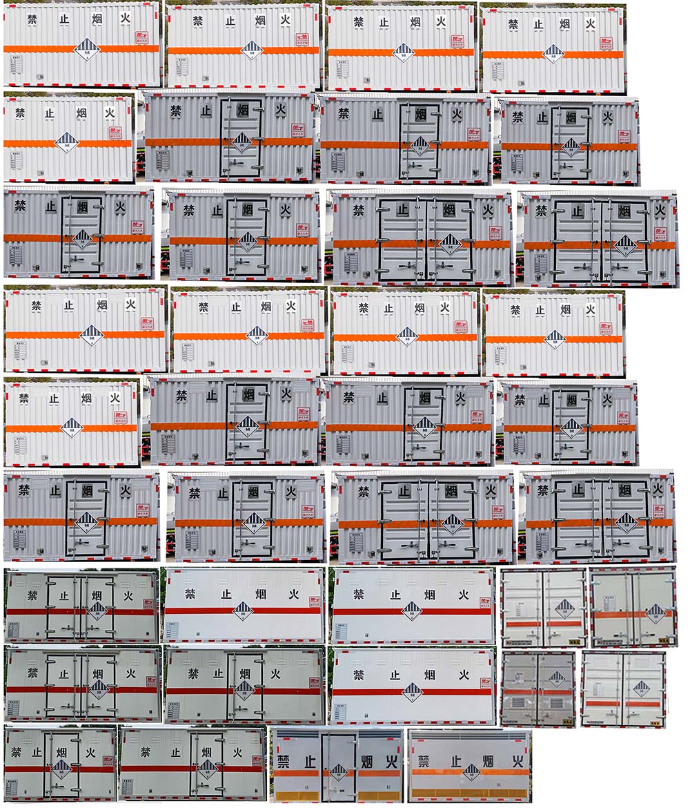 楚飛牌CLQ5031XZW6E雜項危險物品廂式運輸車公告圖片