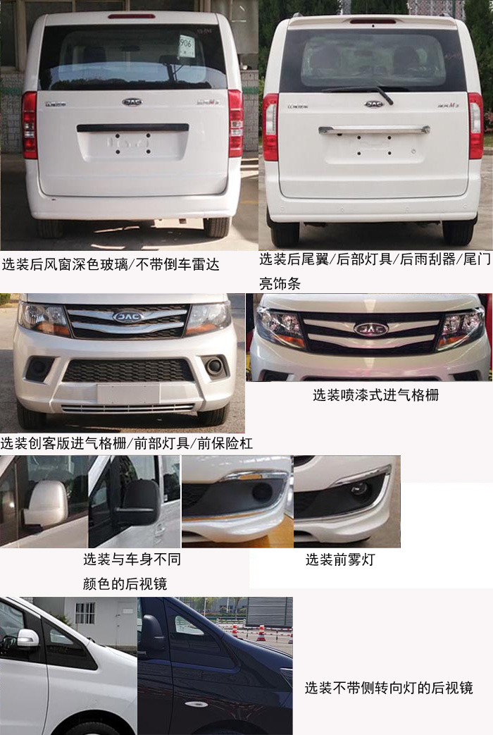 多用途乘用车图片