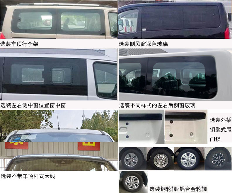 多用途乘用车图片