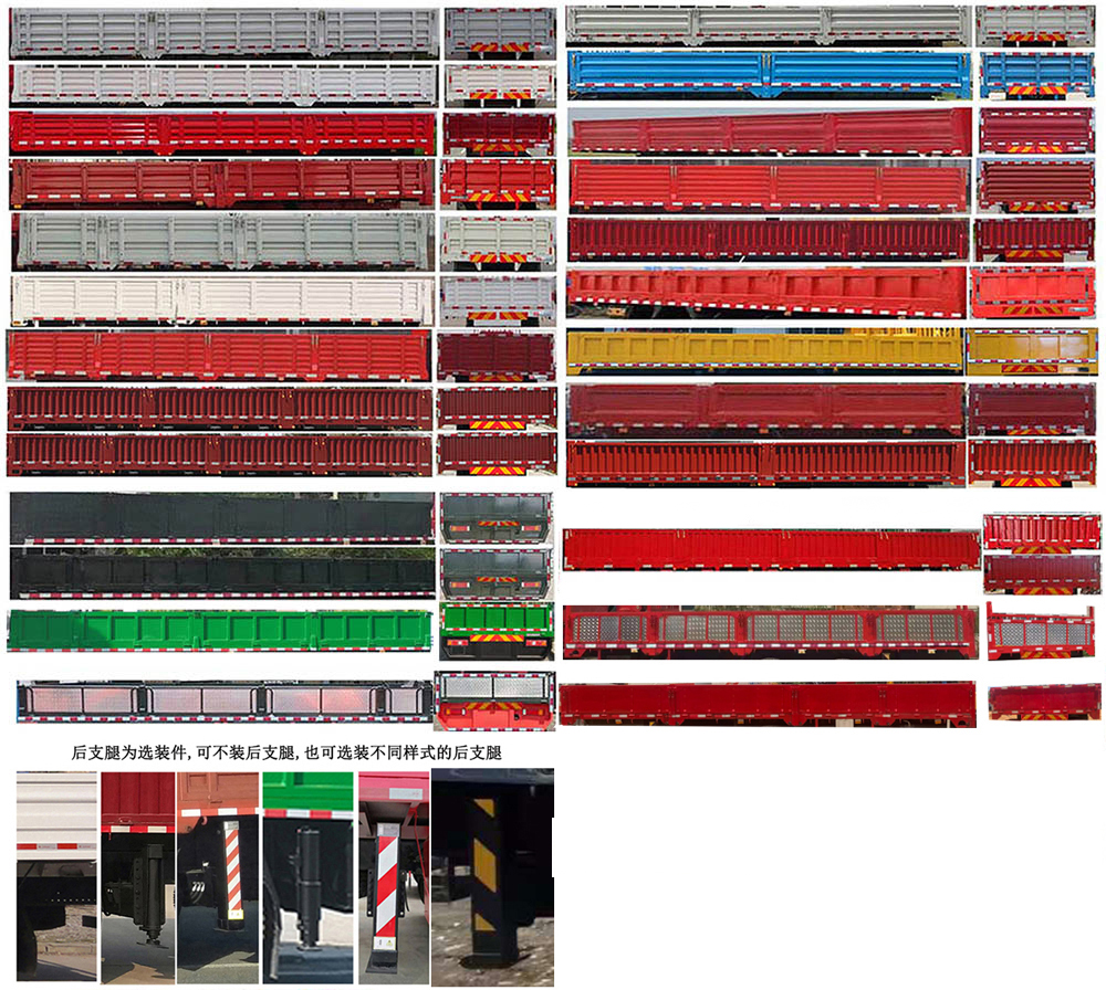 昱明威牌YMW5311JSQJ6隨車起重運輸車公告圖片