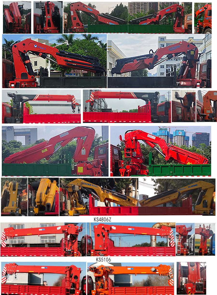 昱明威牌YMW5311JSQJ6隨車起重運輸車公告圖片