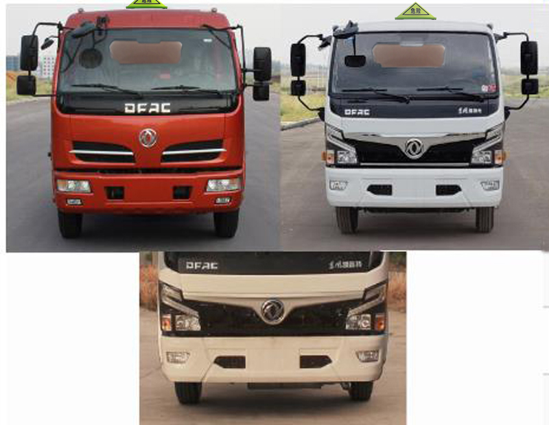 楚勝牌CSC5127GYY6A運(yùn)油車公告圖片