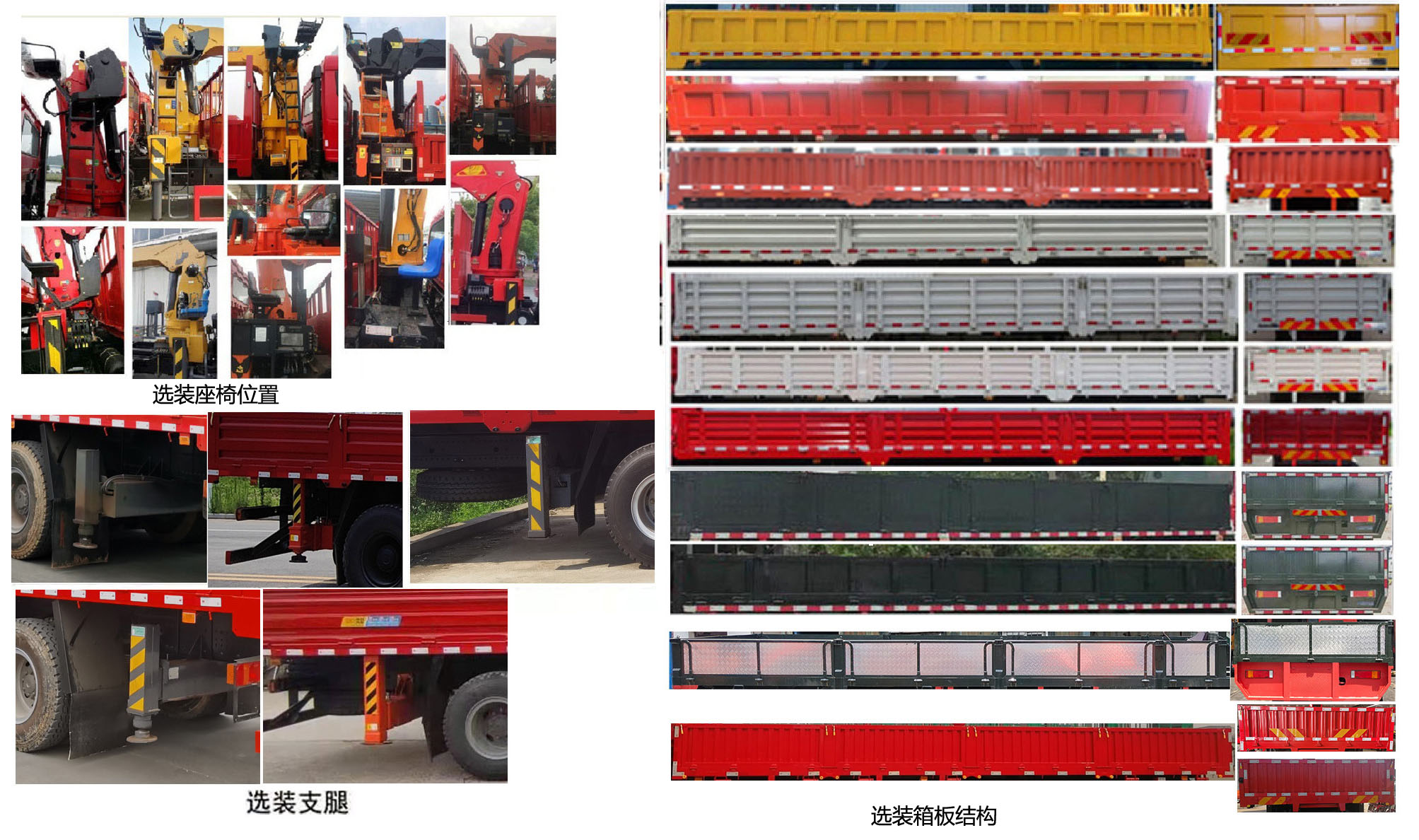 神百重工牌ABC5243JSQD6随车起重运输车公告图片