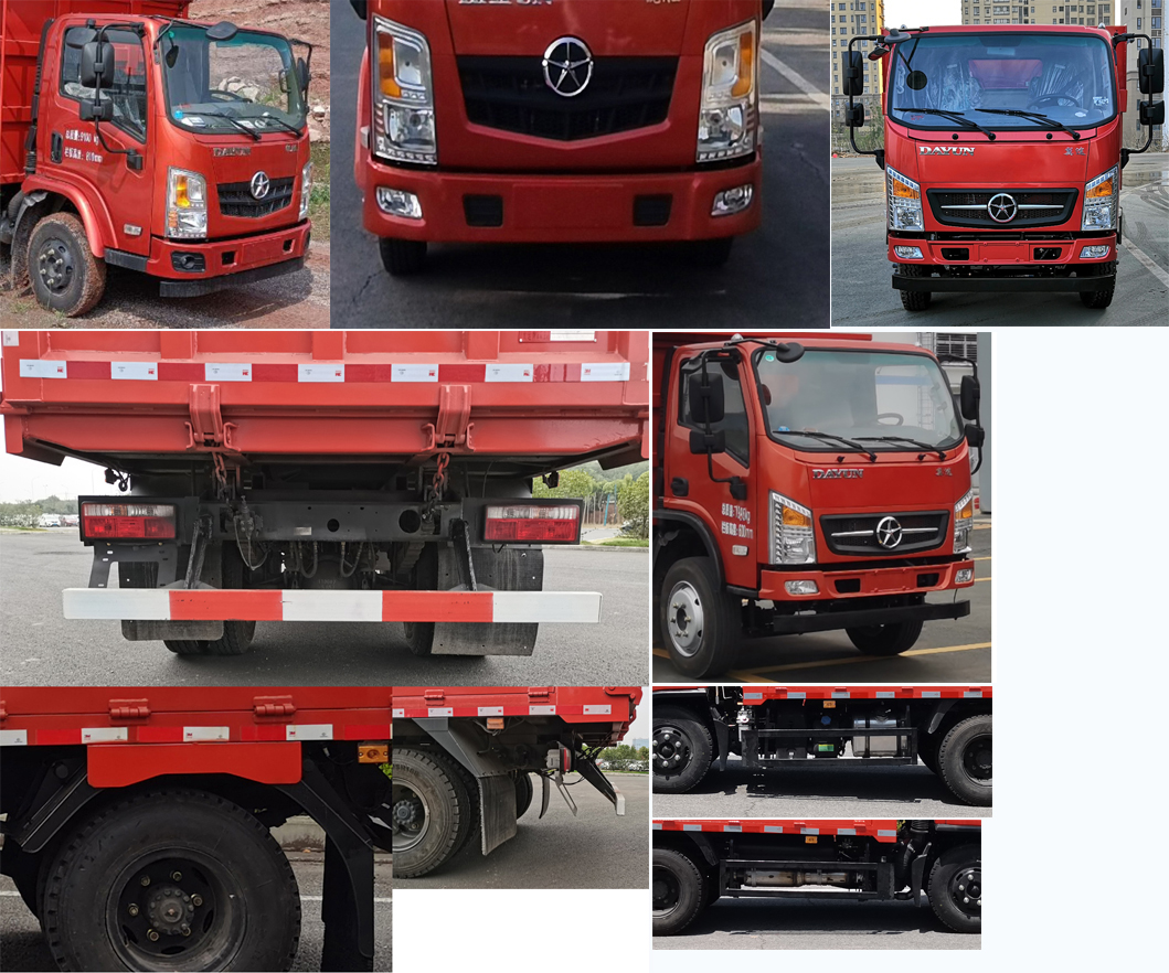 大運(yùn)牌DYQ5078ZLJD6AB自卸式垃圾車公告圖片