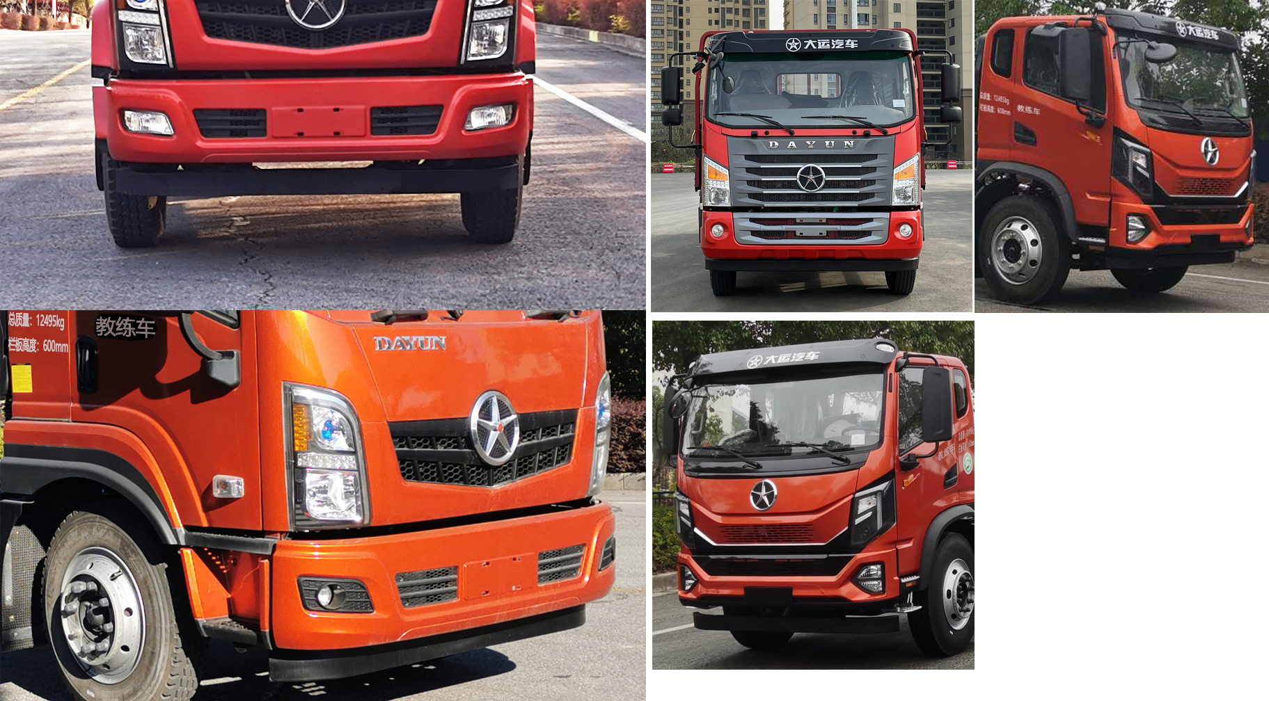大运牌DYQ5122XLHD6AB教练车公告图片