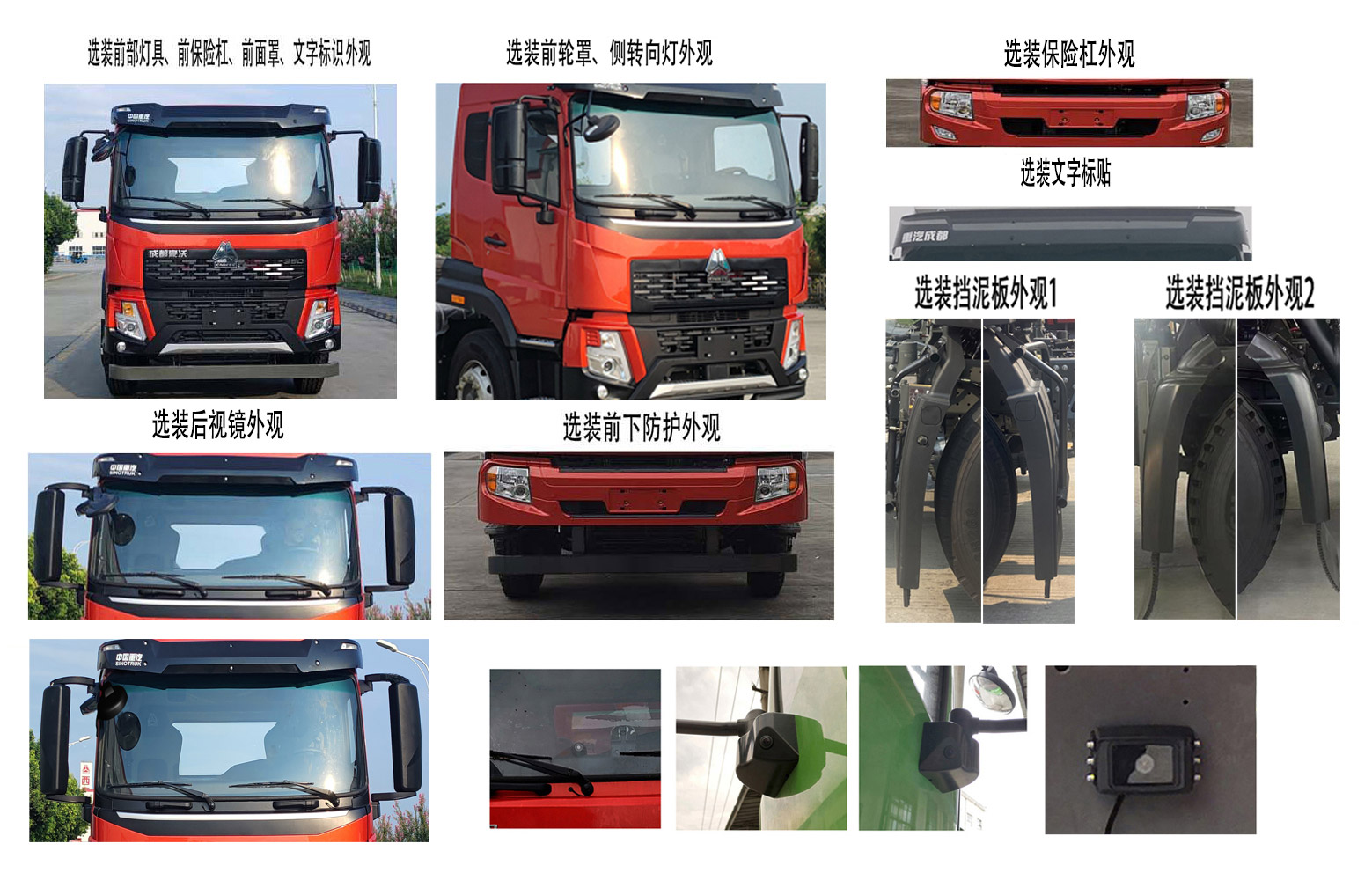 斯太爾牌ZZ5244GJBK3447FA混凝土攪拌運(yùn)輸車公告圖片