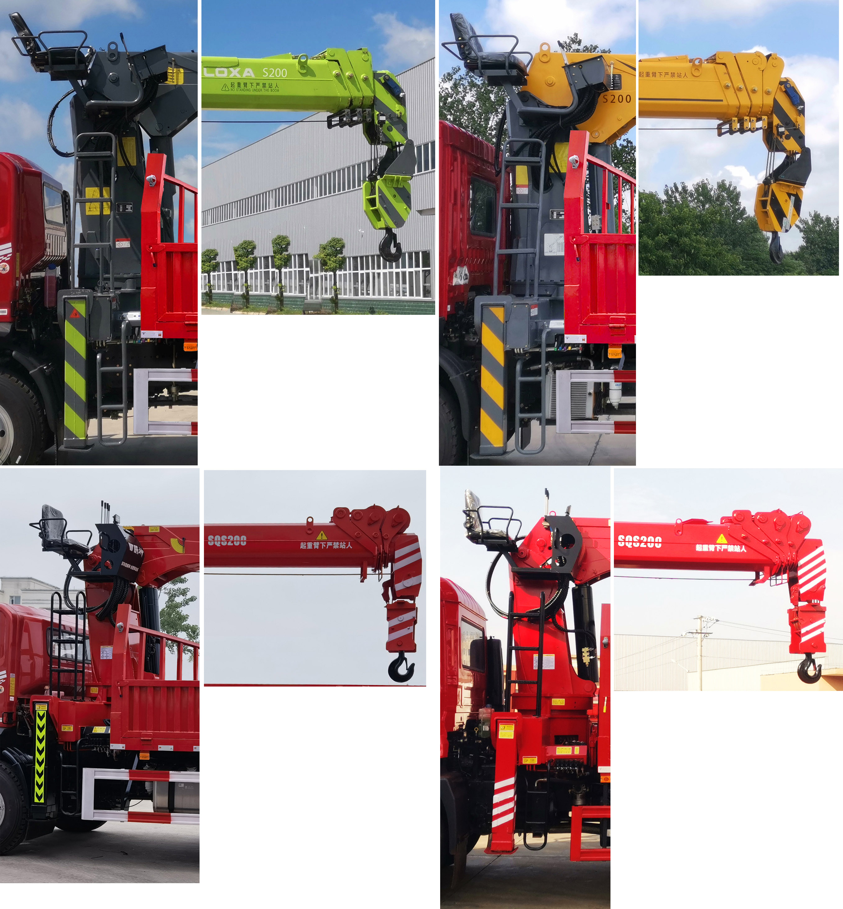 楚勝牌CSC5183JSQEZ6隨車起重運輸車公告圖片