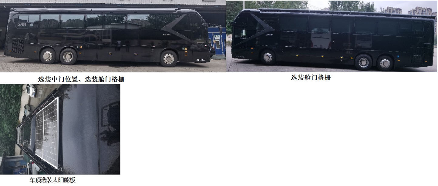 金龙牌XMQ5200XLJ1旅居车公告图片