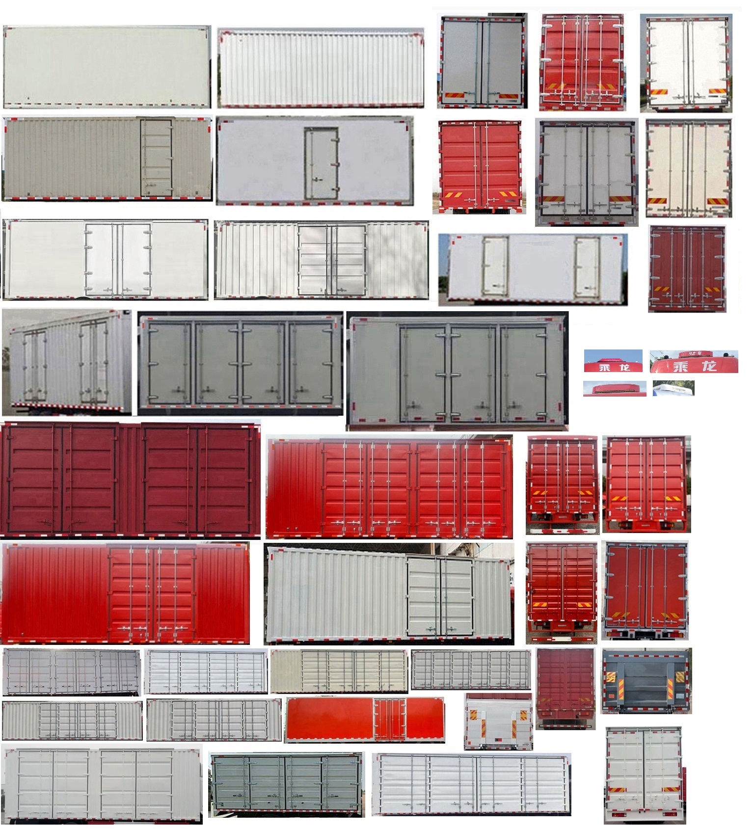 乘龍牌LZ5180XXYH5AC3廂式運輸車公告圖片