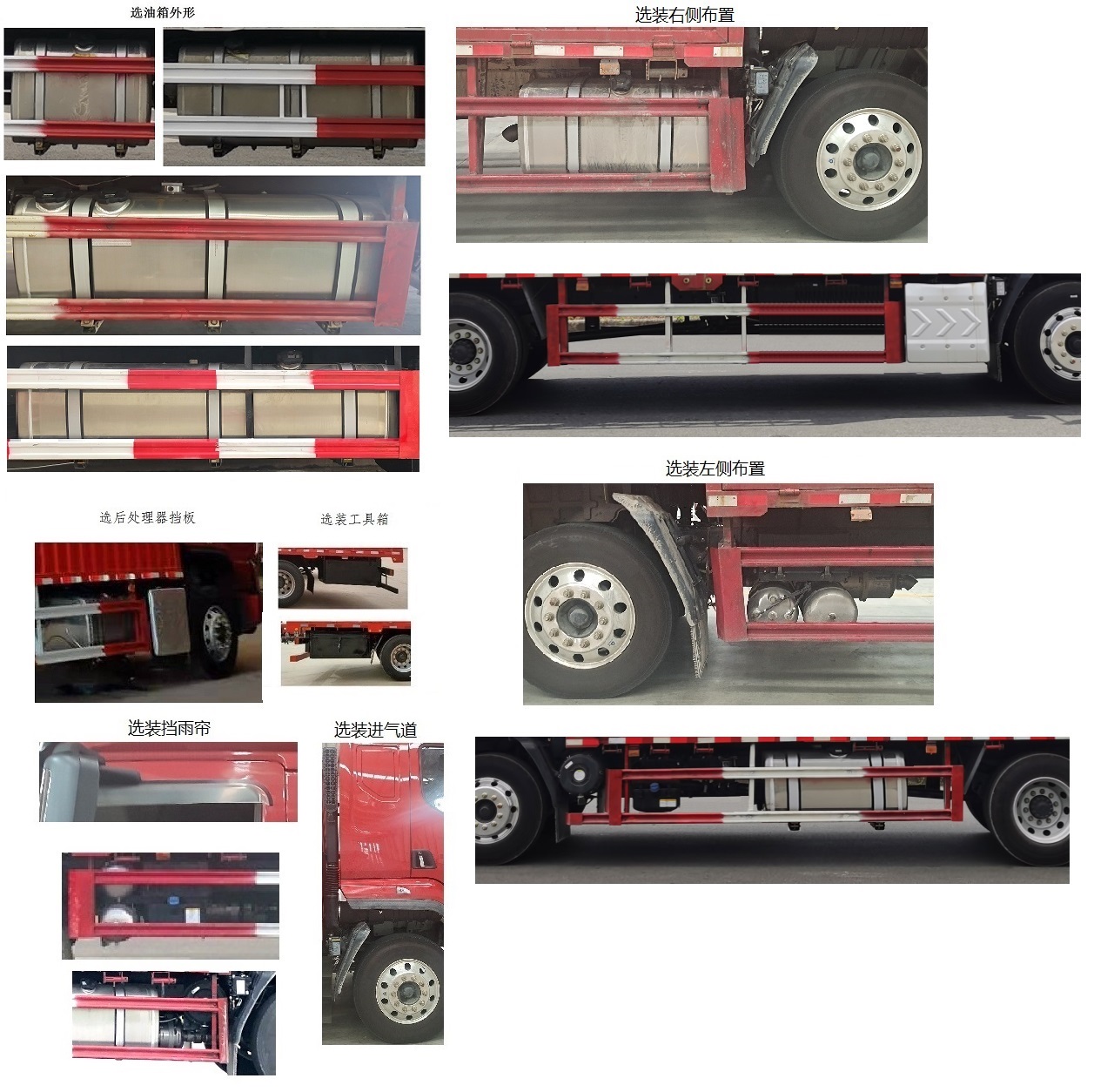 乘龍牌LZ5180XXYH5AC3廂式運輸車公告圖片