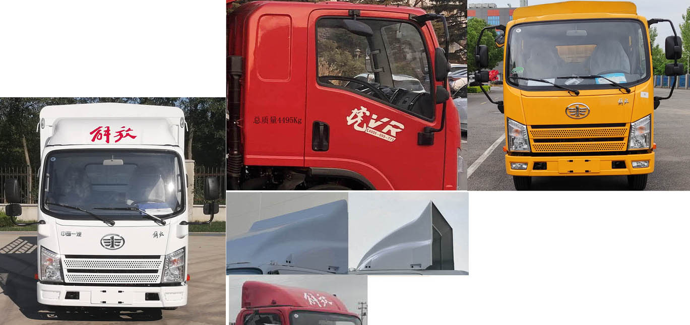 解放牌CA5043CCYP40K50L1E6A84倉柵式運輸車公告圖片