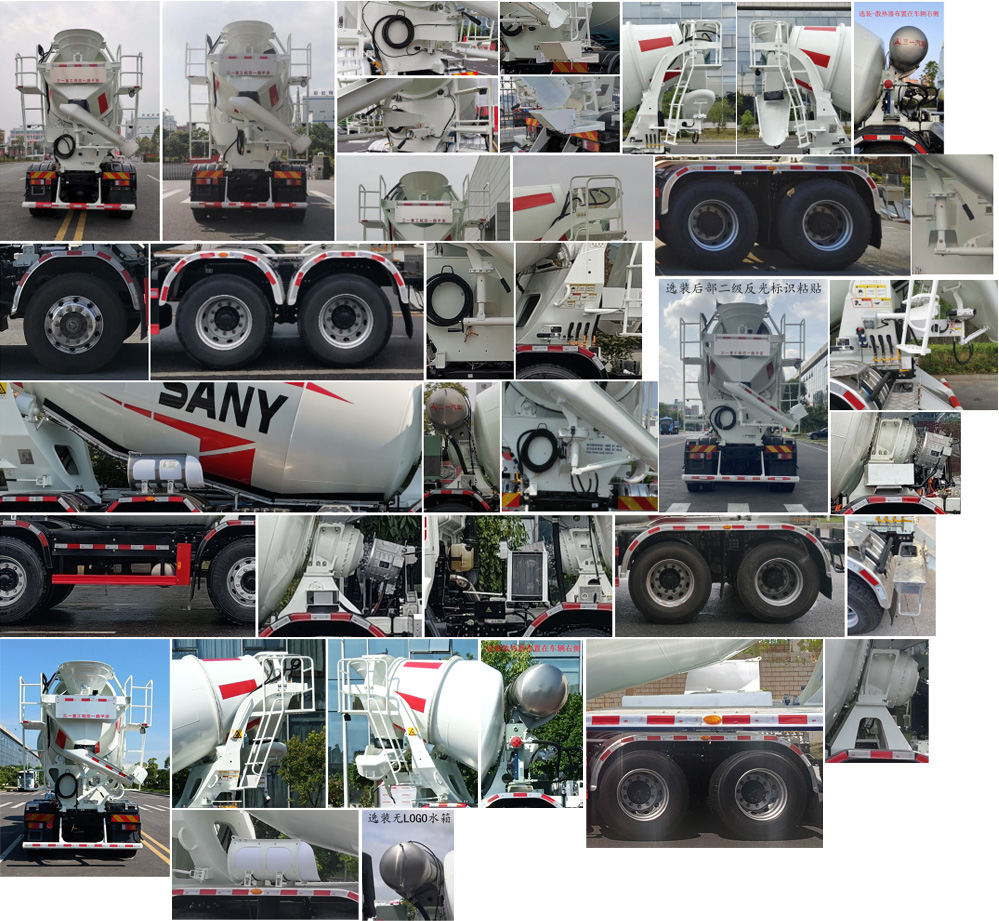 三一牌SYM5313GJB1F1混凝土攪拌運(yùn)輸車(chē)公告圖片