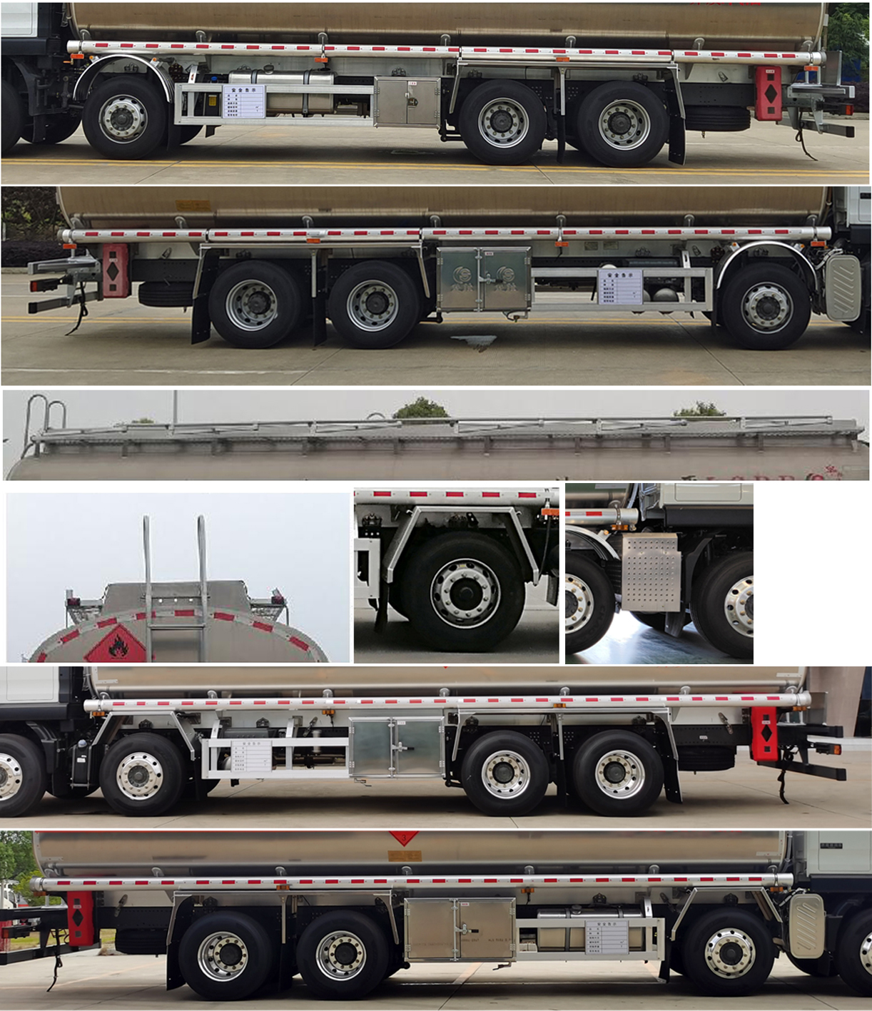 楚勝牌CSC5320GYYLZK6A鋁合金運(yùn)油車公告圖片