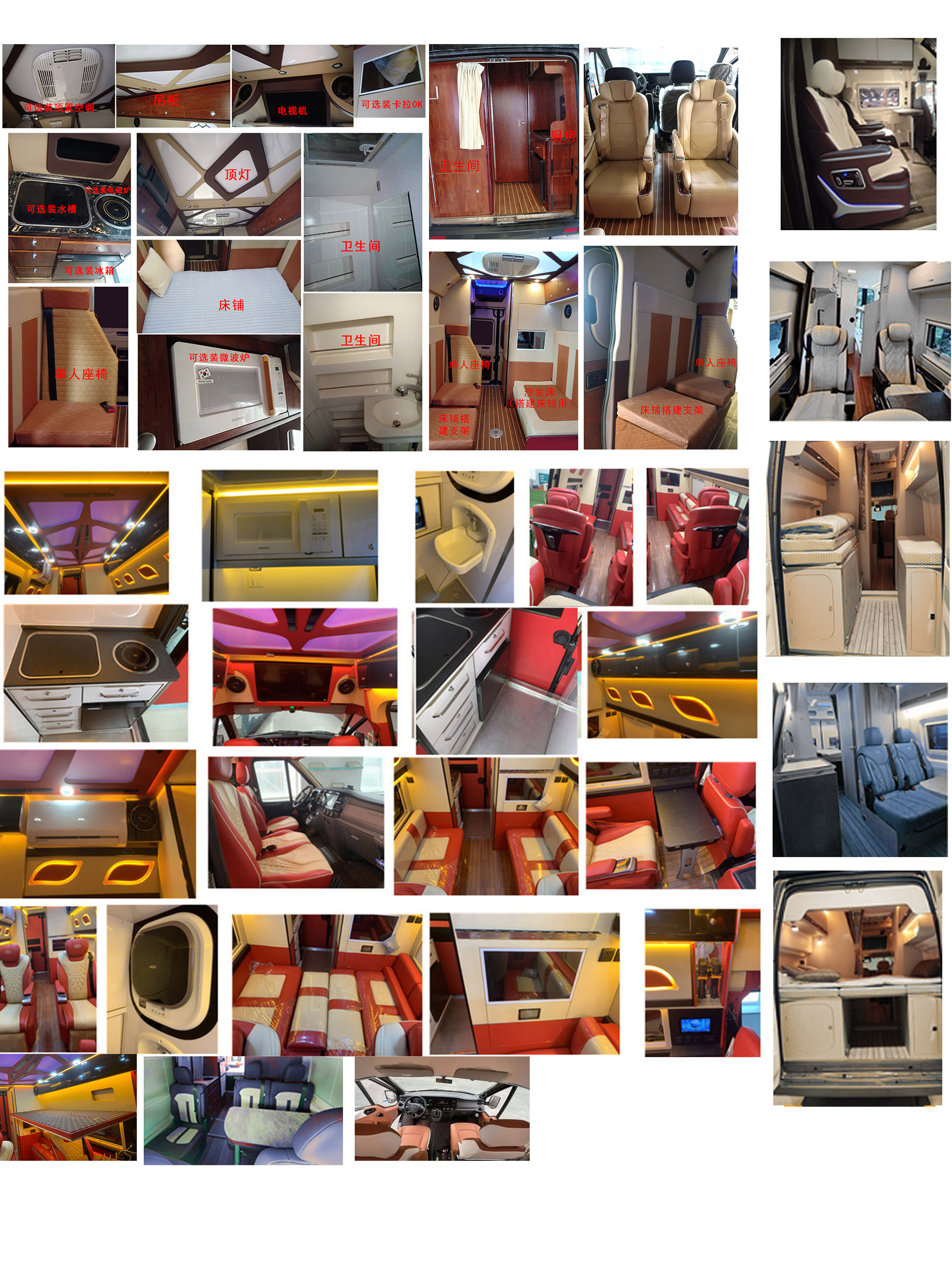 陸威特牌LWT5042XLJDAQS旅居車公告圖片