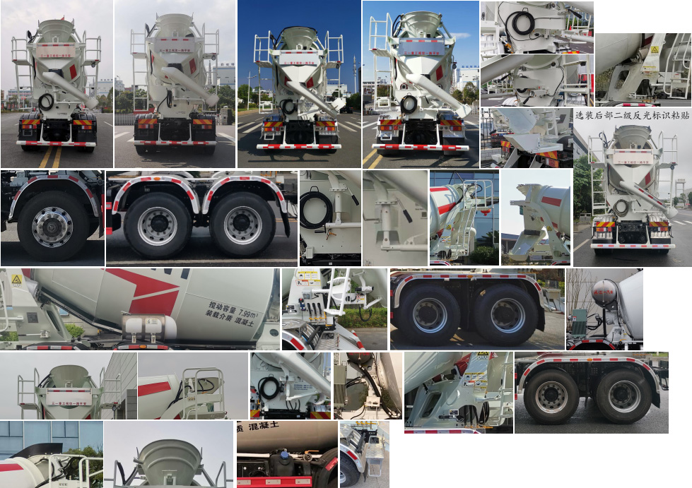 三一牌SYM5316GJB1F3混凝土攪拌運輸車公告圖片