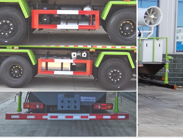 浩天星運(yùn)牌HTX5316TDYLL6多功能抑塵車公告圖片