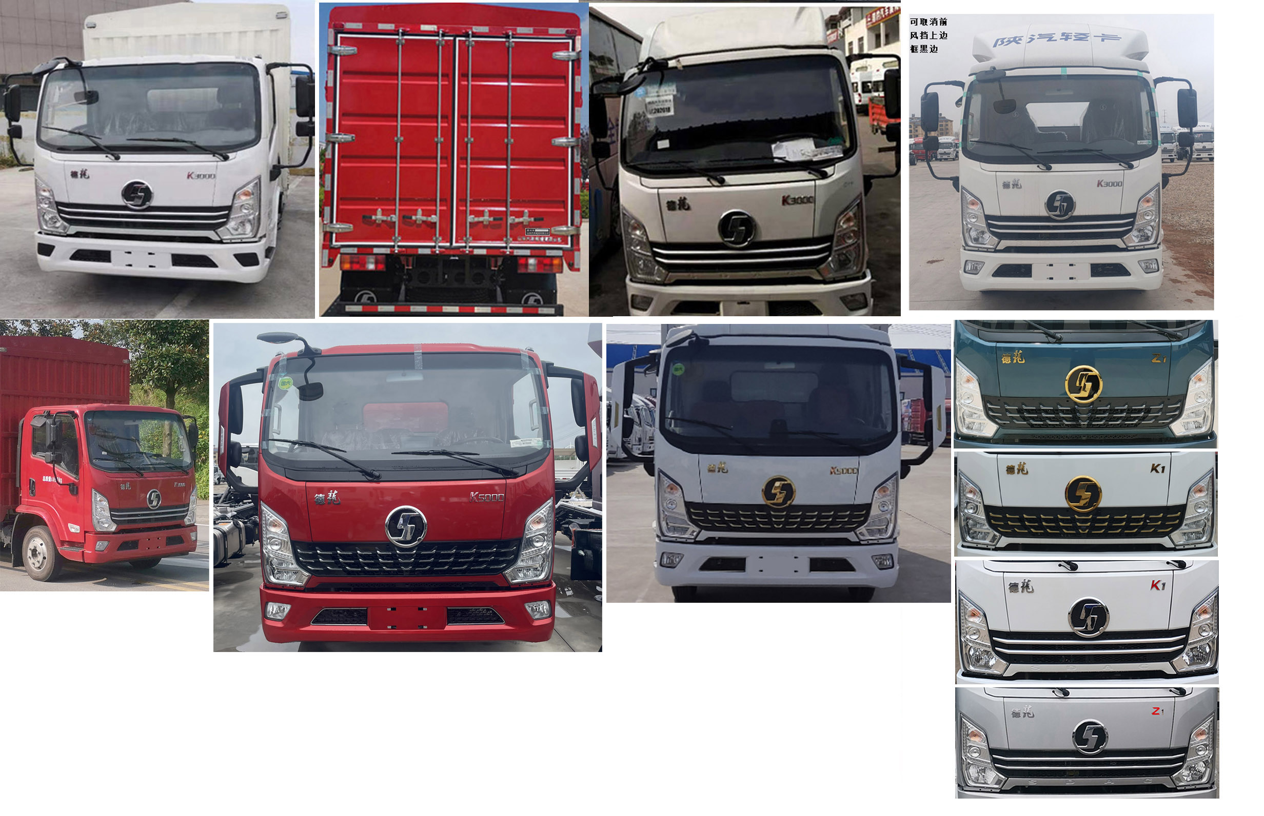 陜汽牌YTQ5041CCYKH332倉(cāng)柵式運(yùn)輸車(chē)公告圖片