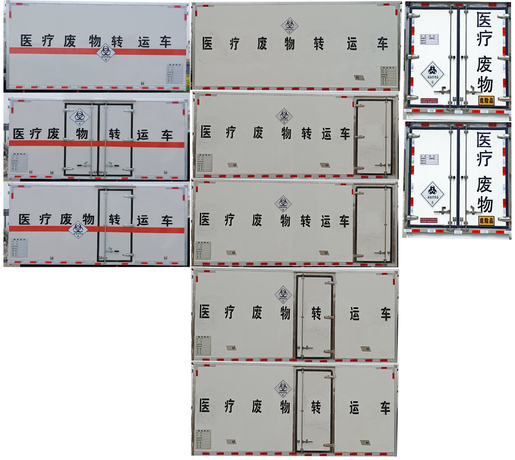 順風(fēng)智造牌SFZ5045XYYJ6醫(yī)療廢物轉(zhuǎn)運(yùn)車公告圖片