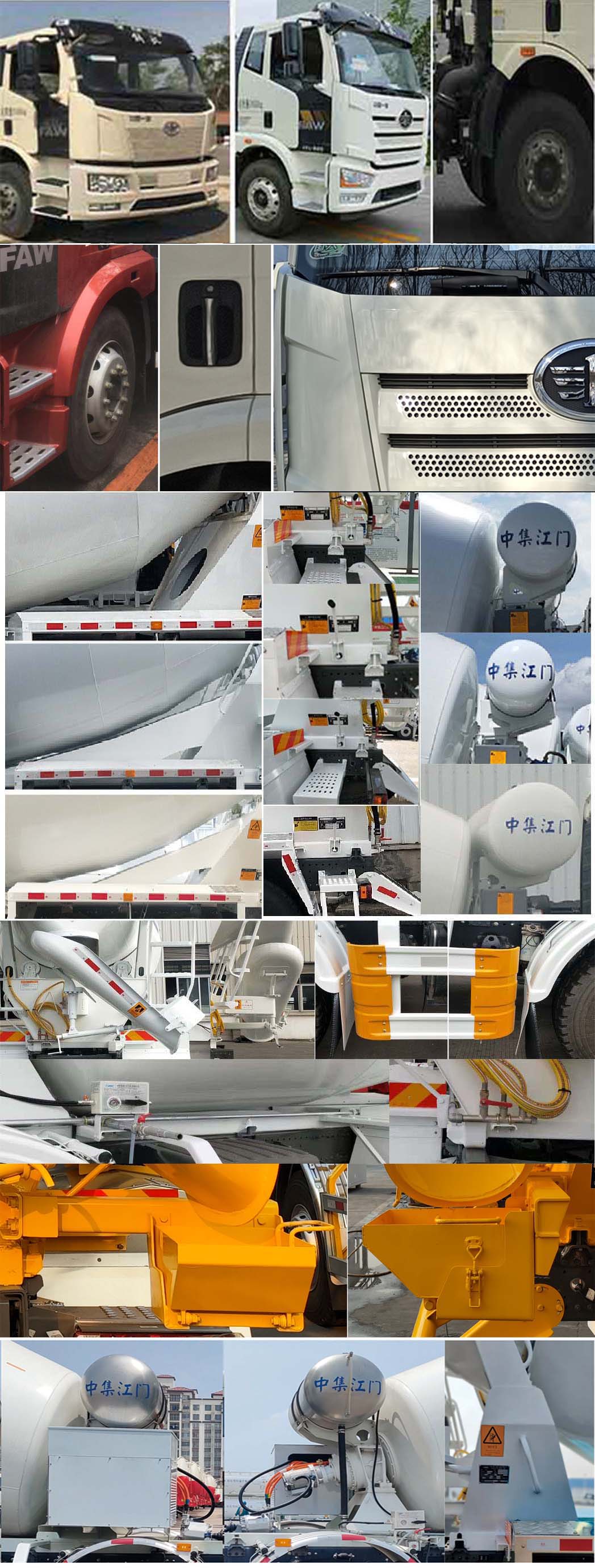 中集牌ZJV5316GJBJMCA混凝土攪拌運(yùn)輸車公告圖片