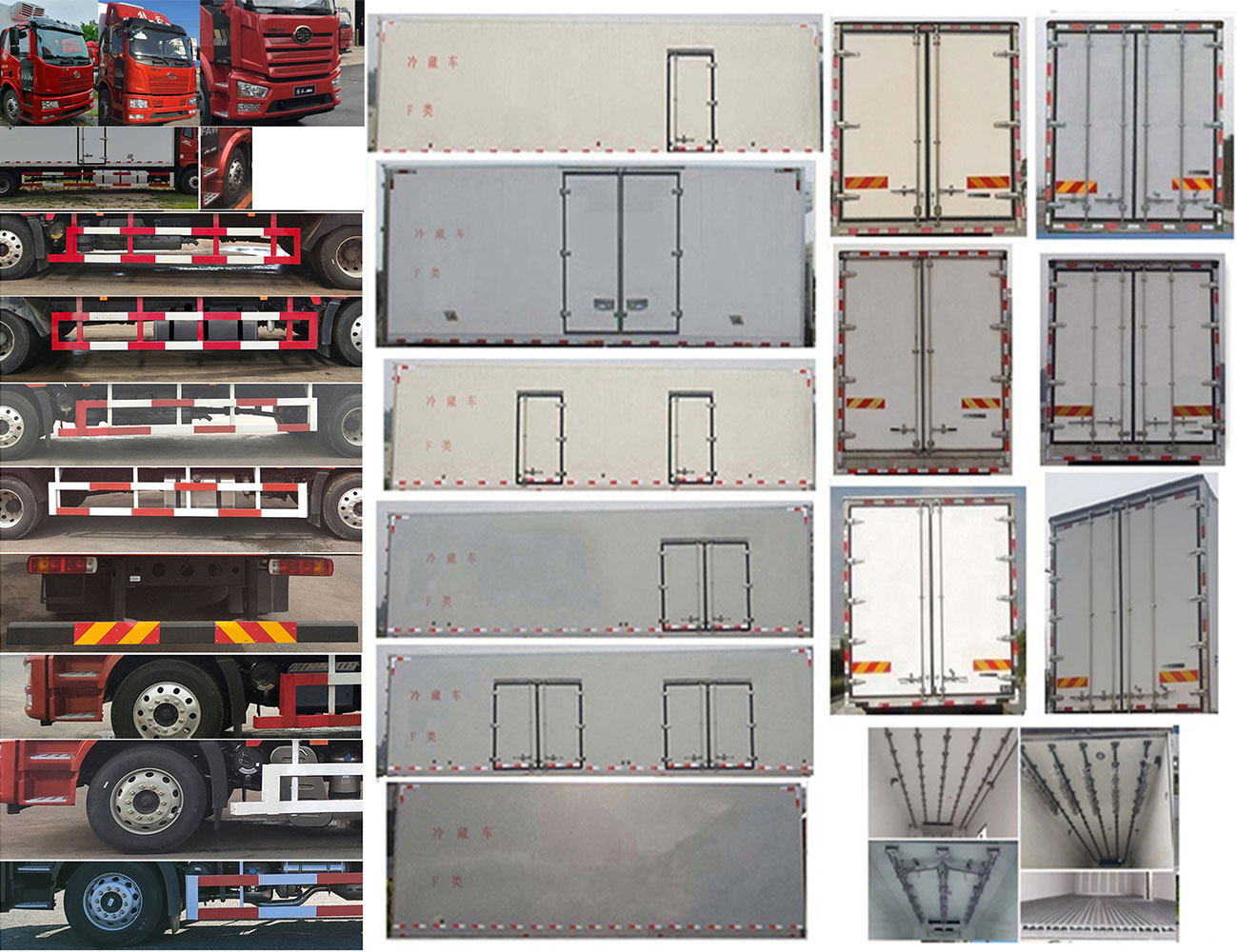 華茂駿捷牌LHC5180XLCCA6冷藏車公告圖片
