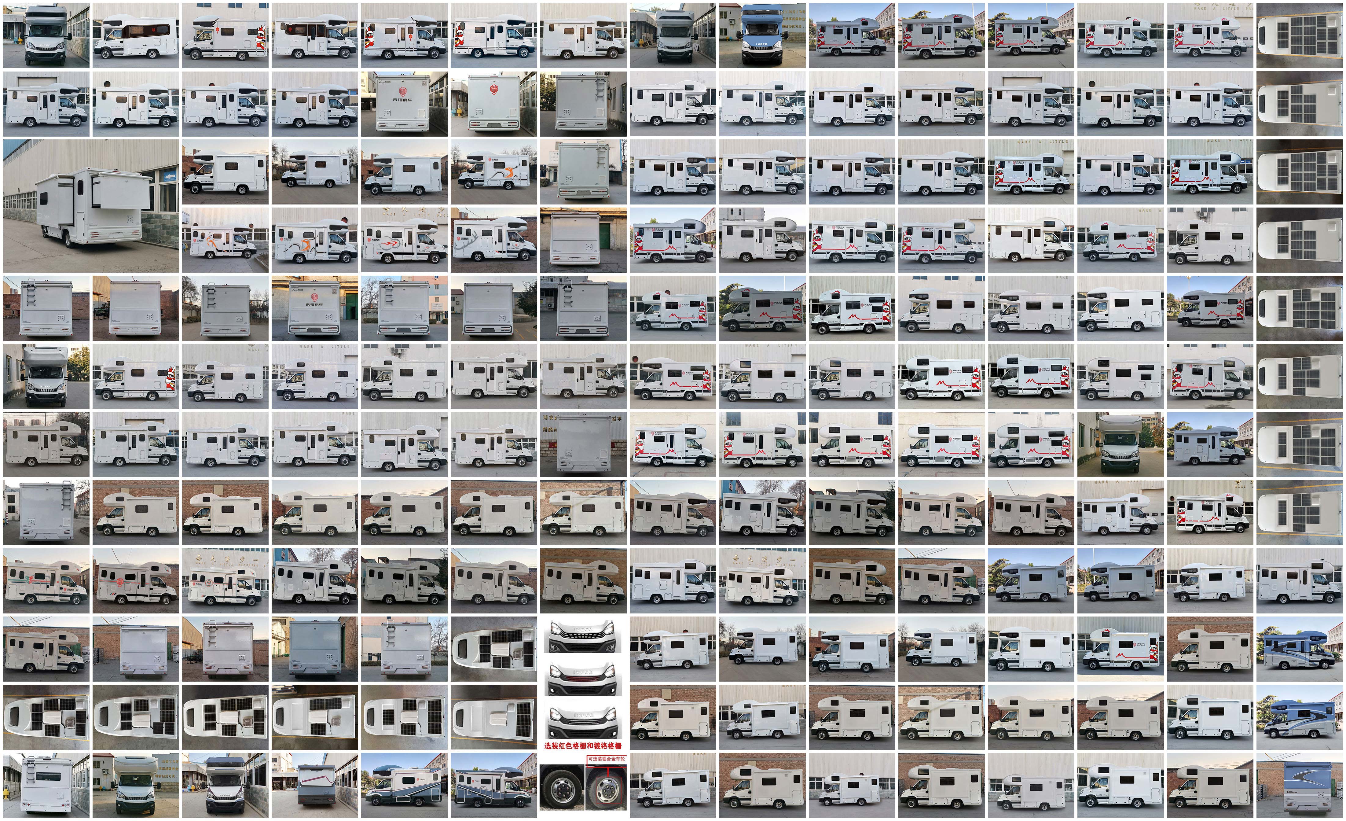 覽眾之星牌LZR5041XLJNJE41旅居車公告圖片