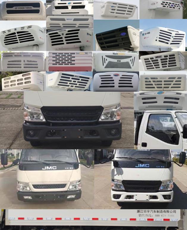 凱樂泰牌JYA5040XYY-JX1醫(yī)療廢物轉(zhuǎn)運(yùn)車公告圖片