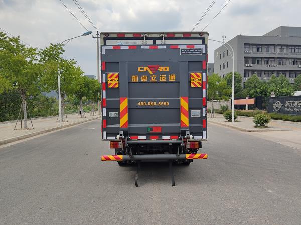 凱樂泰牌JYA5040XYY-JX1醫(yī)療廢物轉(zhuǎn)運(yùn)車公告圖片