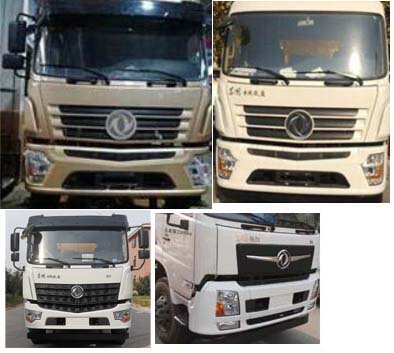 金匯聯(lián)盛牌TLS5250TDYDFD9F多功能抑塵車公告圖片