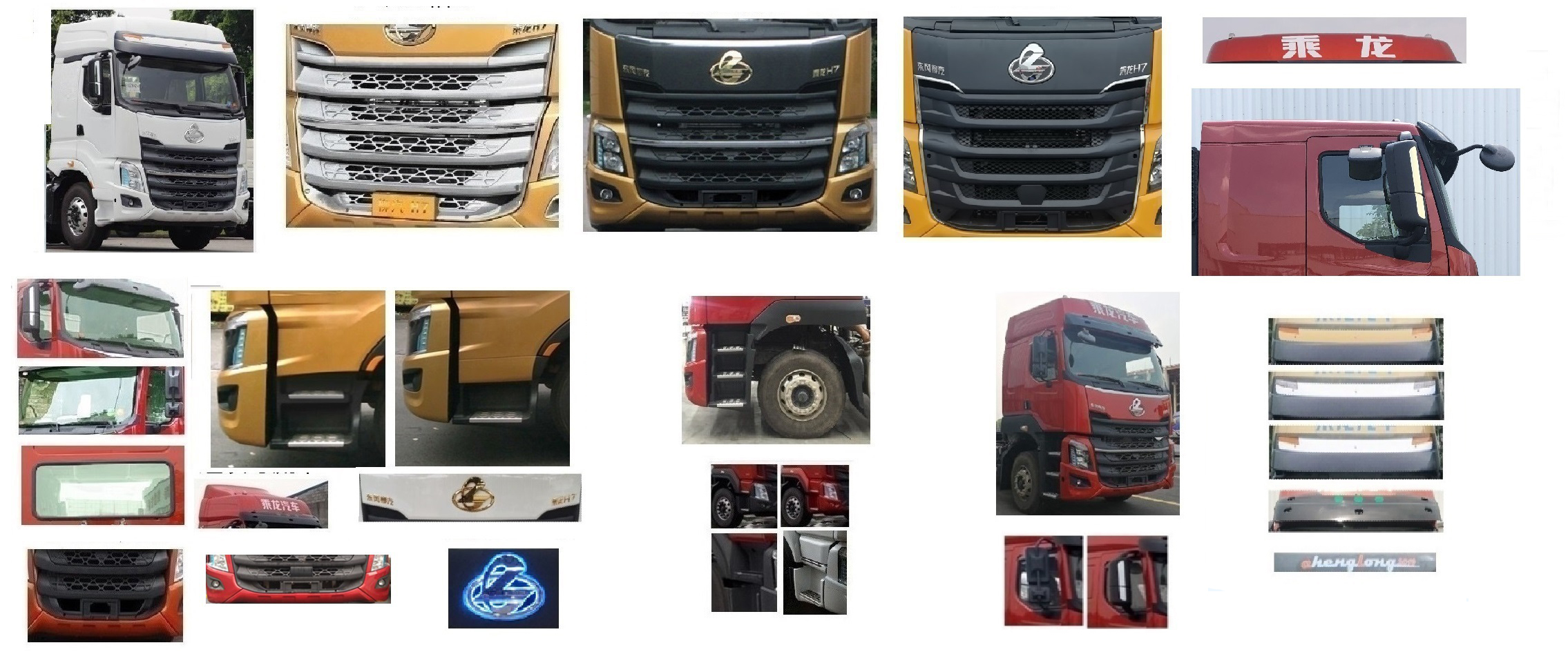 百勤牌XBQ5310CCQZ66LL畜禽運(yùn)輸車公告圖片