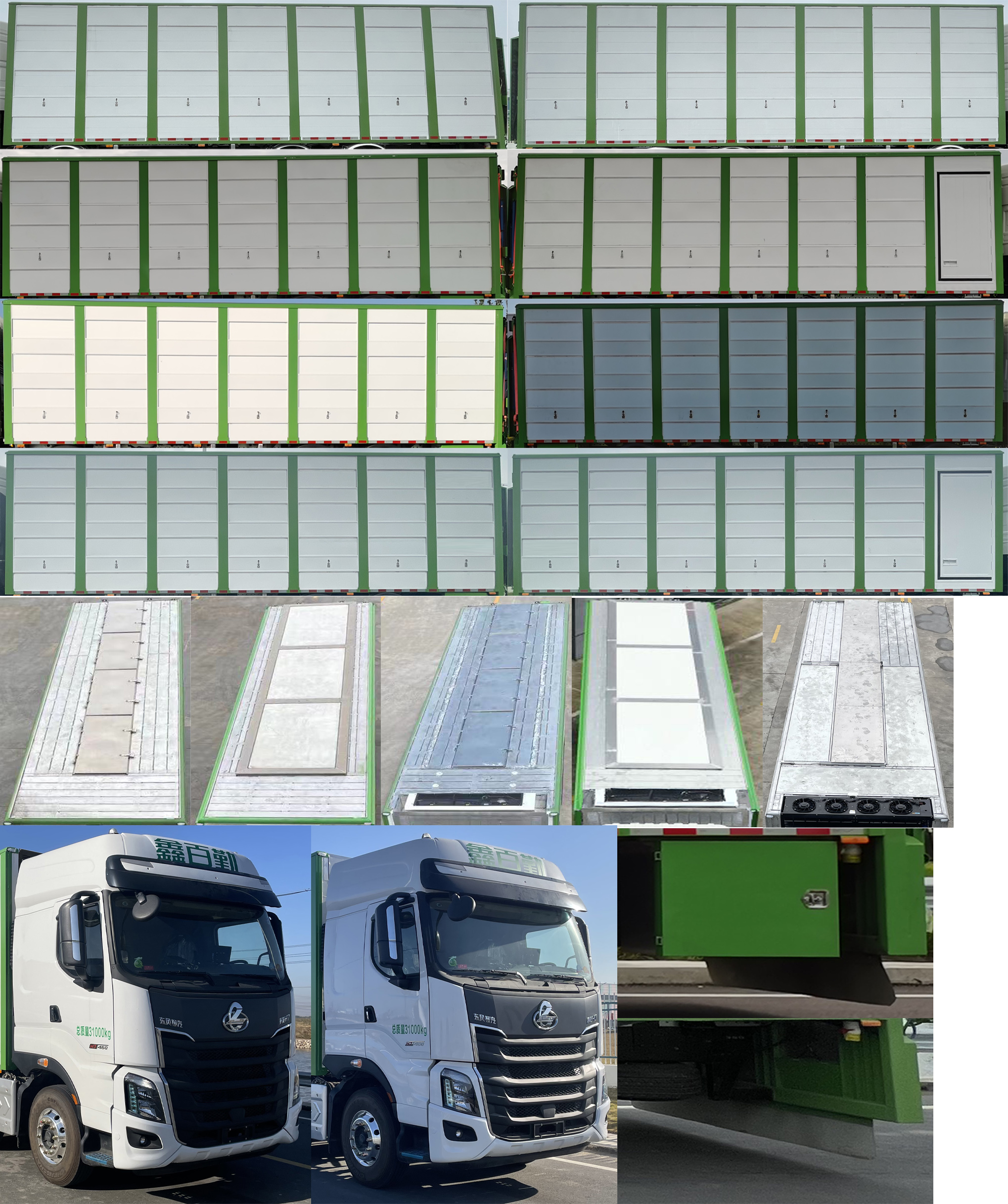 百勤牌XBQ5310CCQZ66LL畜禽運(yùn)輸車公告圖片