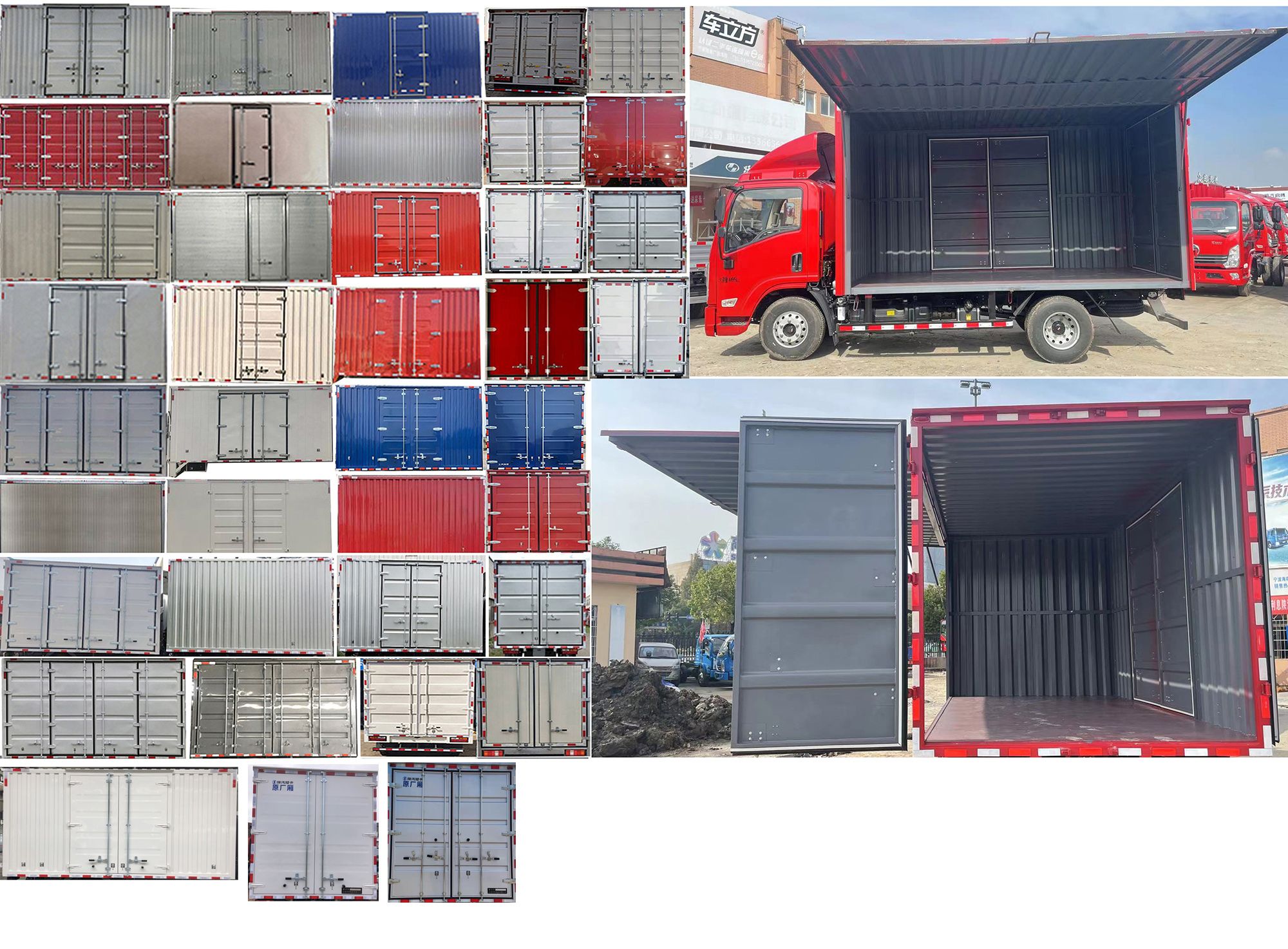 陜汽牌YTQ5041XYKKH331翼開啟廂式車公告圖片