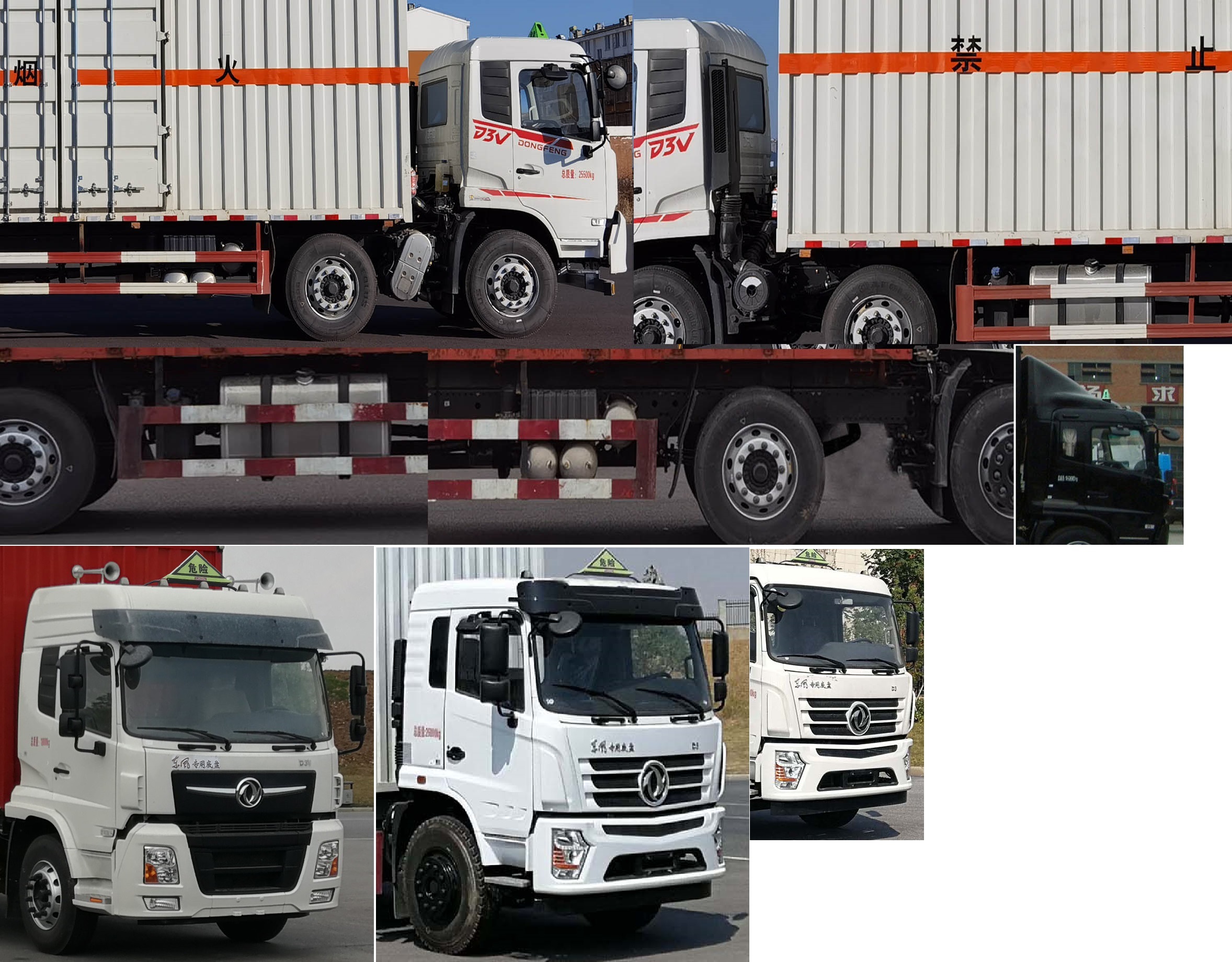 東風(fēng)牌DFV5263XRQGP6D易燃?xì)怏w廂式運(yùn)輸車公告圖片