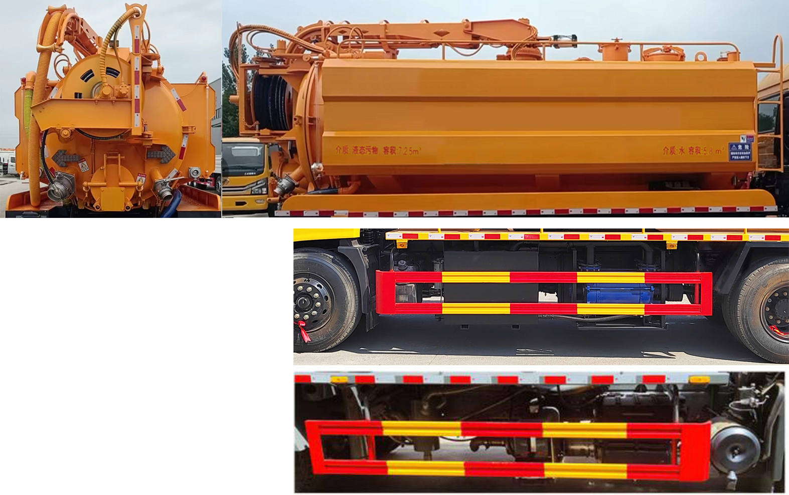 專力牌ZLC5182GQWD6清洗吸污車公告圖片