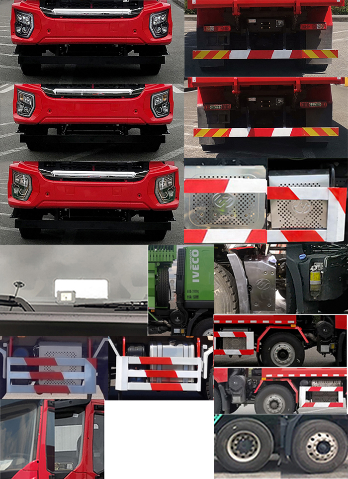 紅巖牌CQ5317ZLJED12256自卸式垃圾車公告圖片