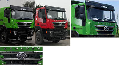 凌宇牌CLY5311GJB30E63混凝土攪拌運輸車公告圖片