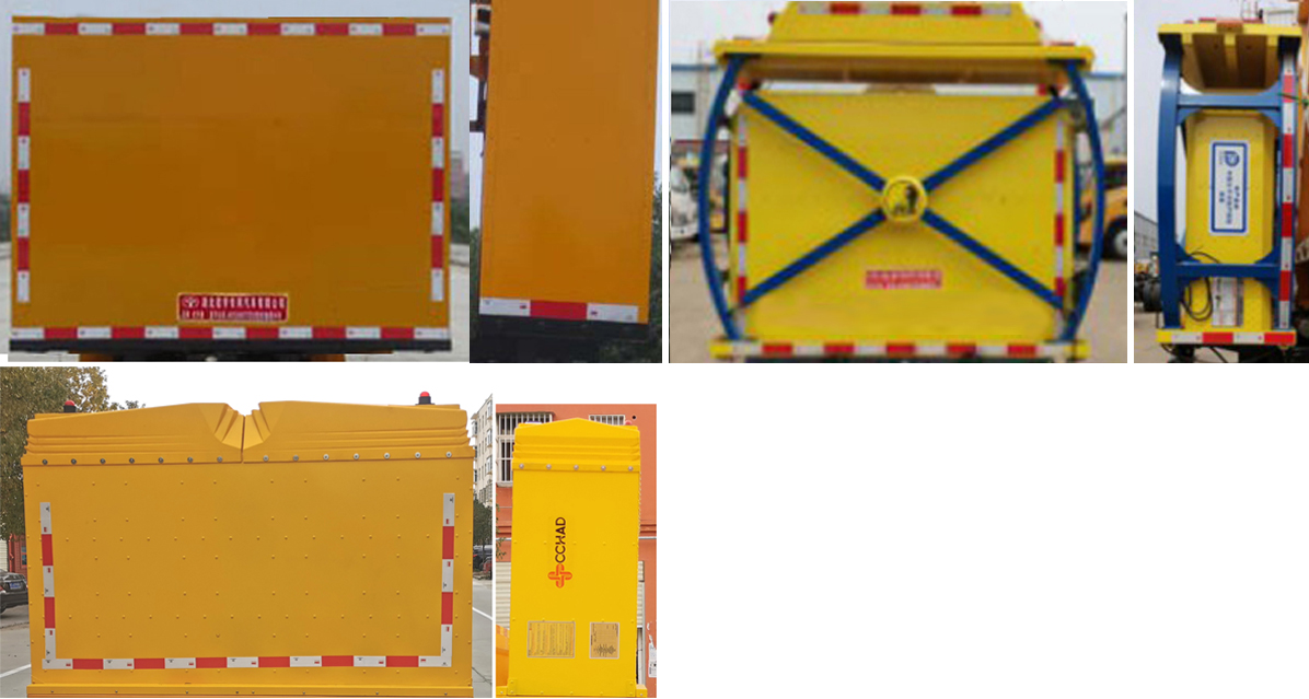 大隨興牌XDY5040TFZJ6防撞緩沖車公告圖片