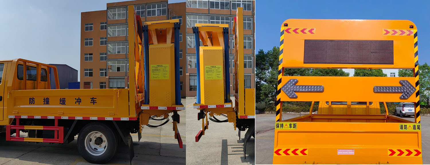 大隨興牌XDY5040TFZJ6防撞緩沖車公告圖片