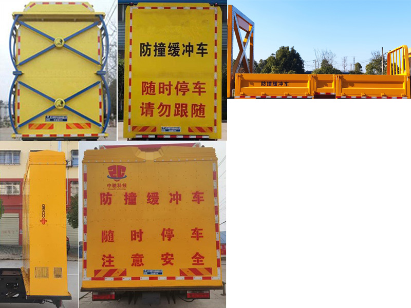 程力威牌CLW5160TFZ6ZC防撞緩沖車公告圖片