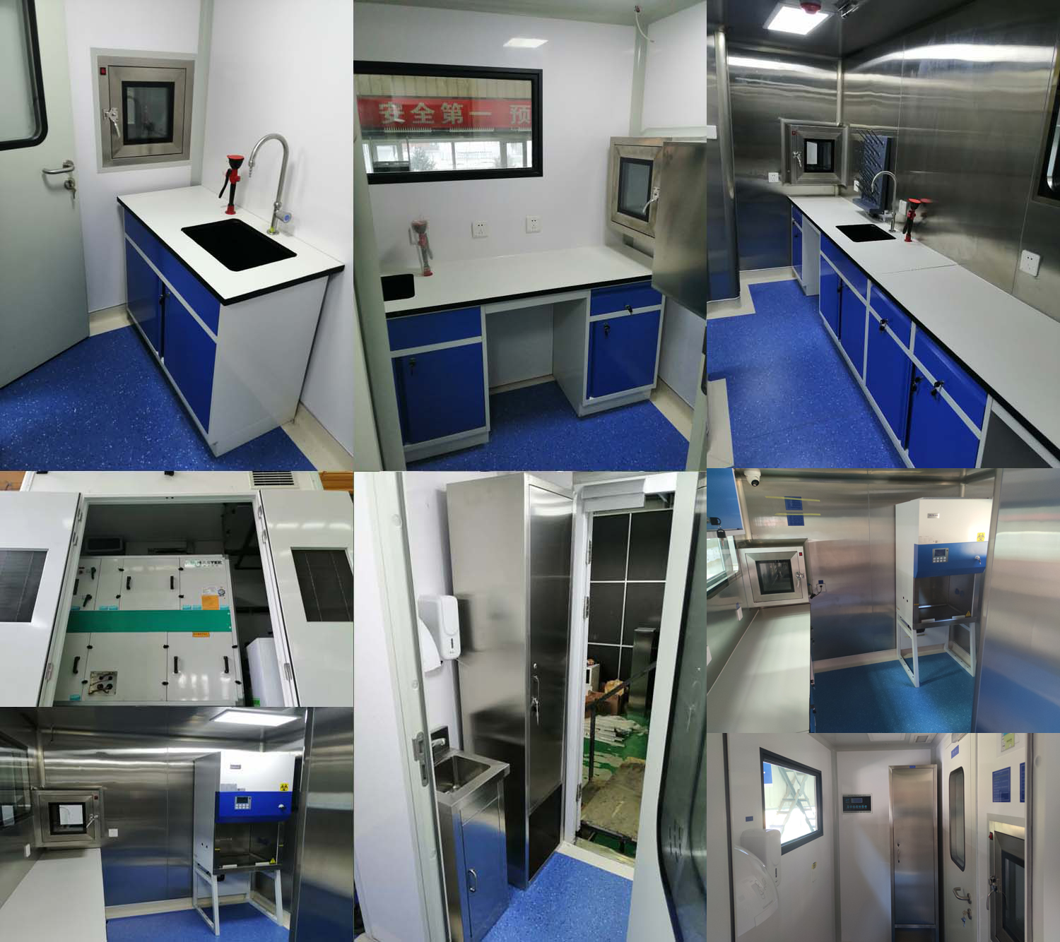 弗銳途牌JGF5160XYS移動(dòng)實(shí)驗(yàn)室車公告圖片