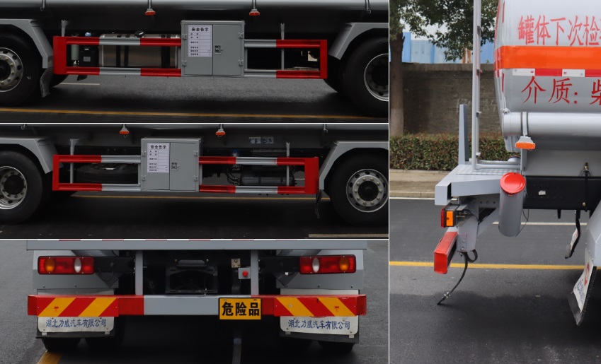 中汽力威牌HLW5260GYYDF6運(yùn)油車(chē)公告圖片