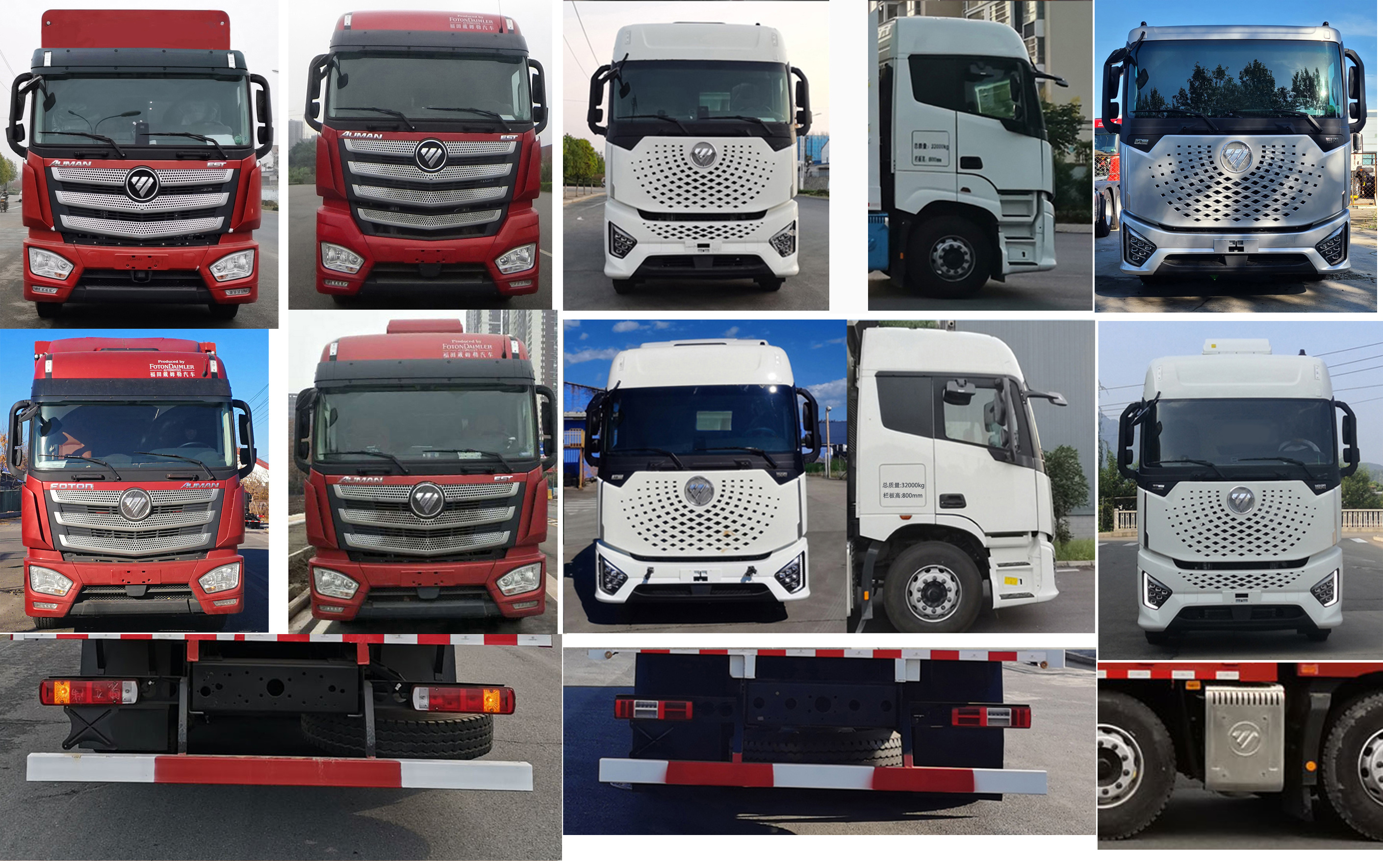 歐曼牌BJ5329CCQY6GRL-01畜禽運輸車公告圖片