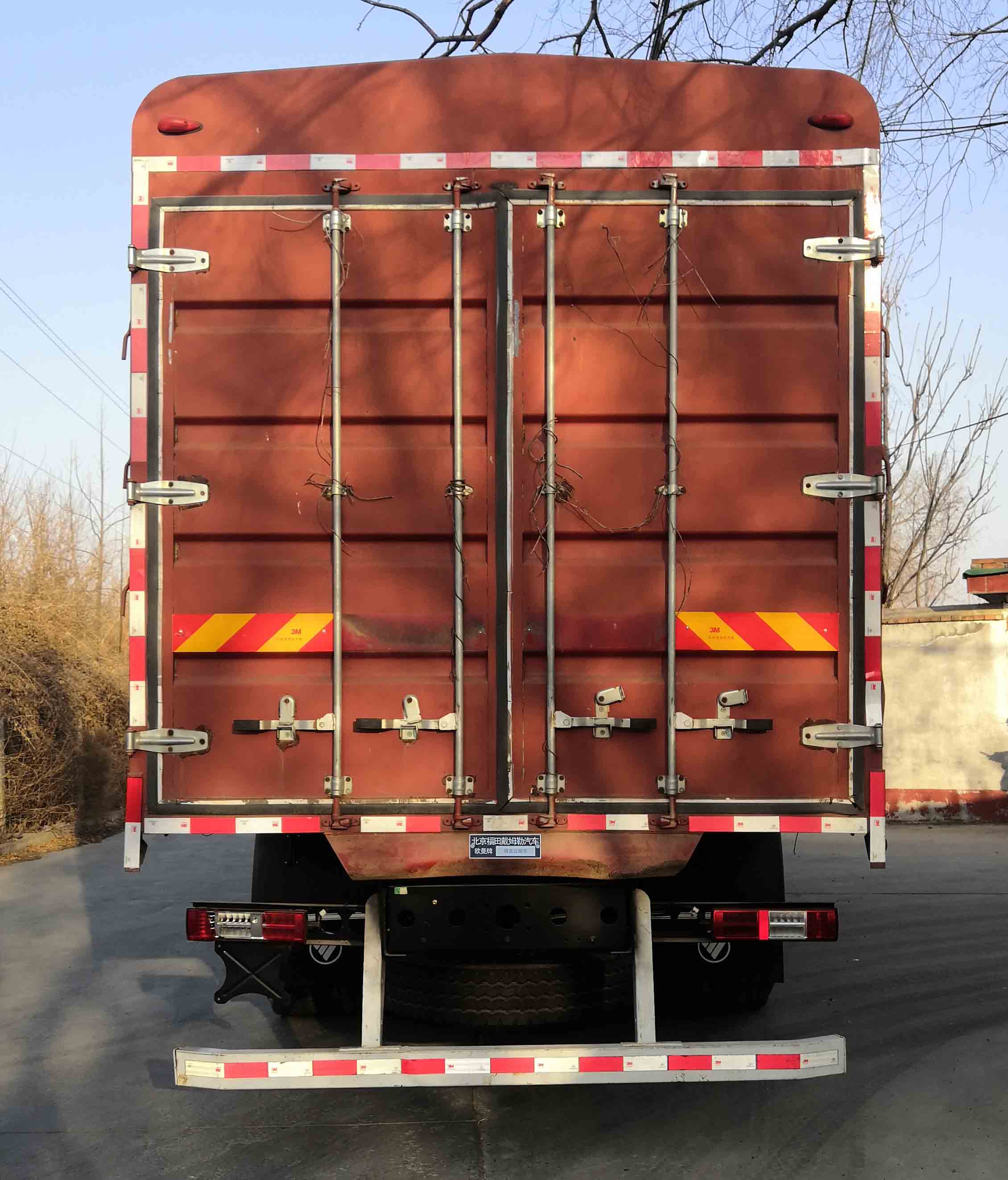 歐曼牌BJ5329CCQY6GRL-01畜禽運輸車公告圖片