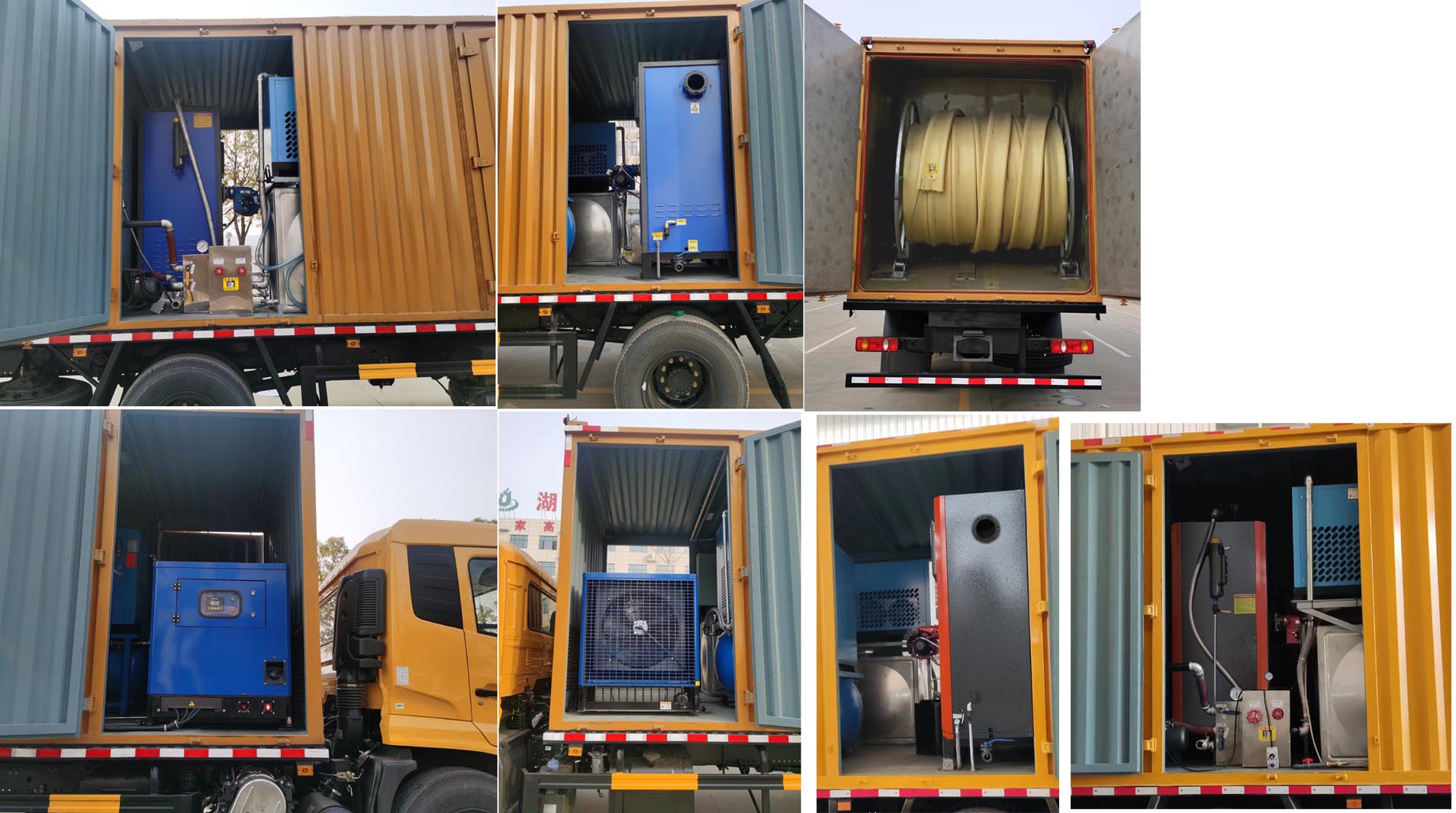 聚塵王牌HNY5130XJXD6檢修車公告圖片