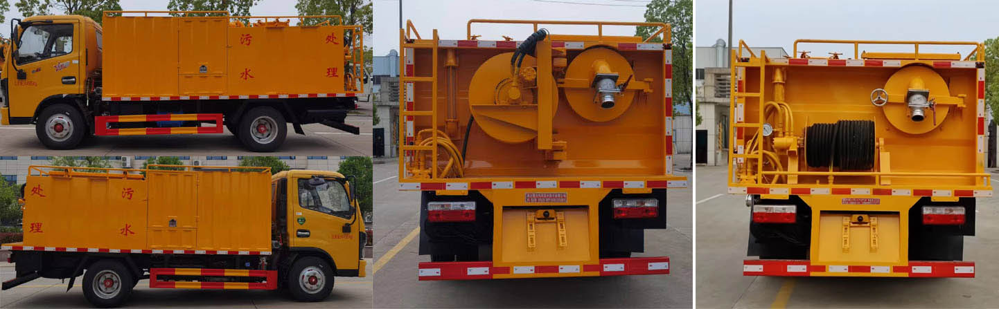 聚塵王牌HNY5040TWCEA6污水處理車公告圖片