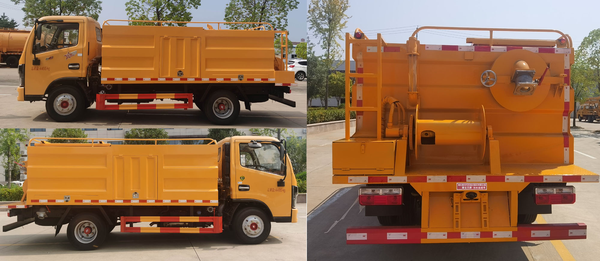 聚塵王牌HNY5040TWCEA6污水處理車公告圖片