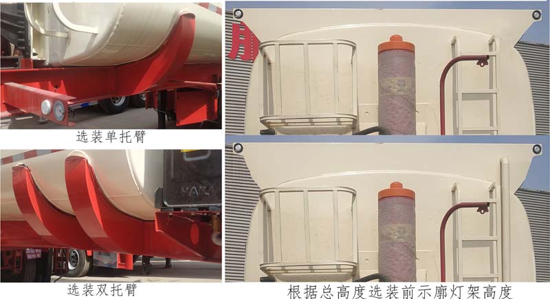 蜗牛创新牌LTG9400GFLHX中密度粉粒物料运输半挂车公告图片