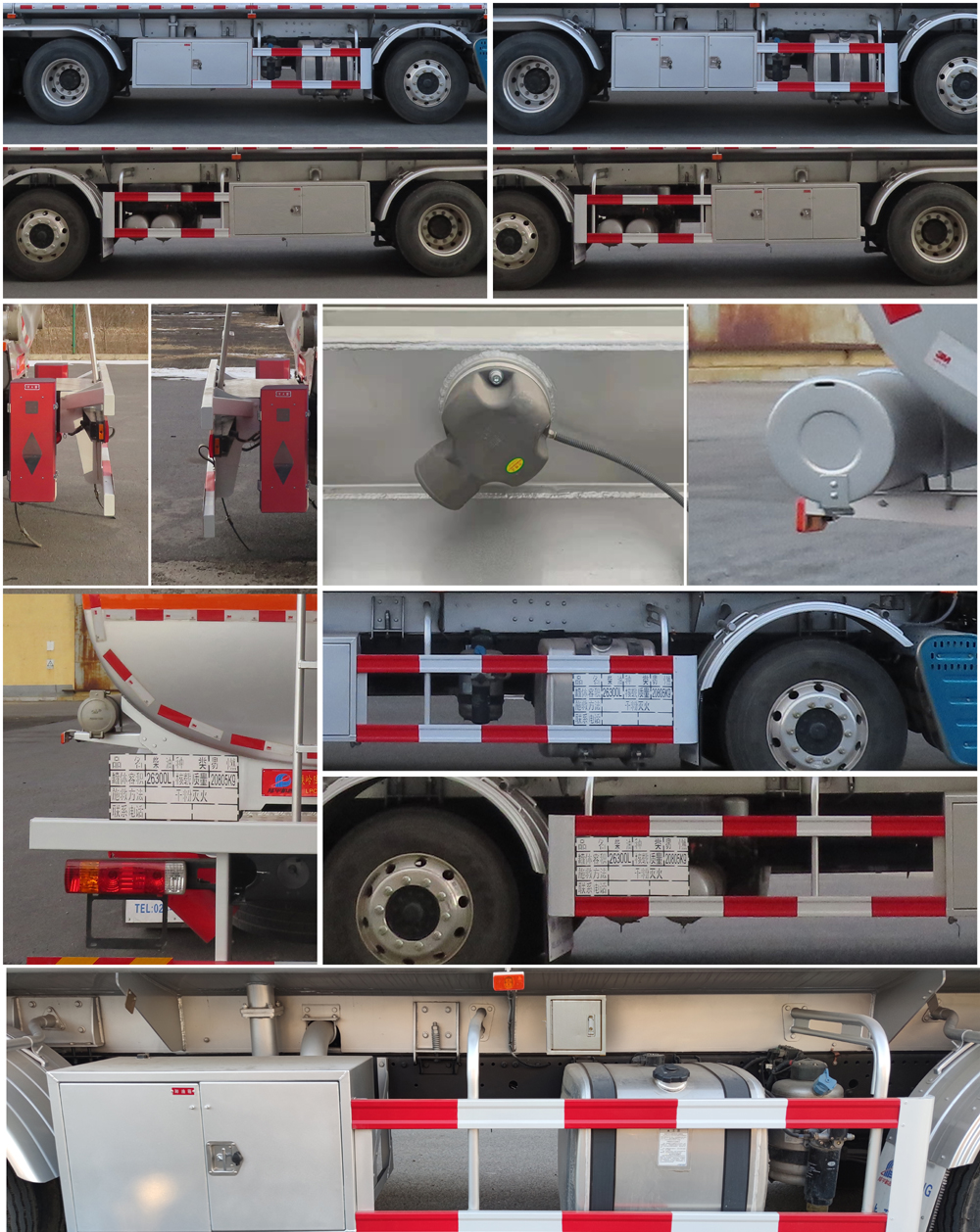 陸平機(jī)器牌LPC5324GYYC6鋁合金運油車公告圖片