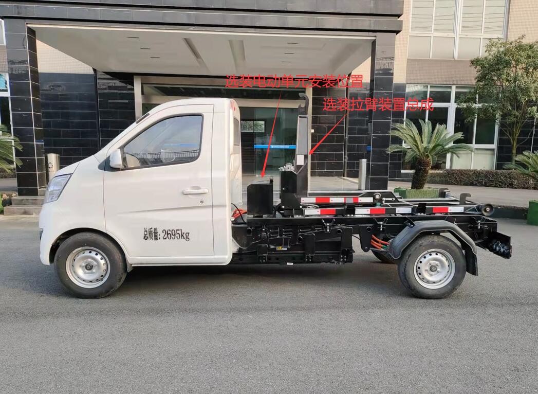 鑫驰牌XQY5030ZXXEV纯电动车厢可卸式垃圾车公告图片