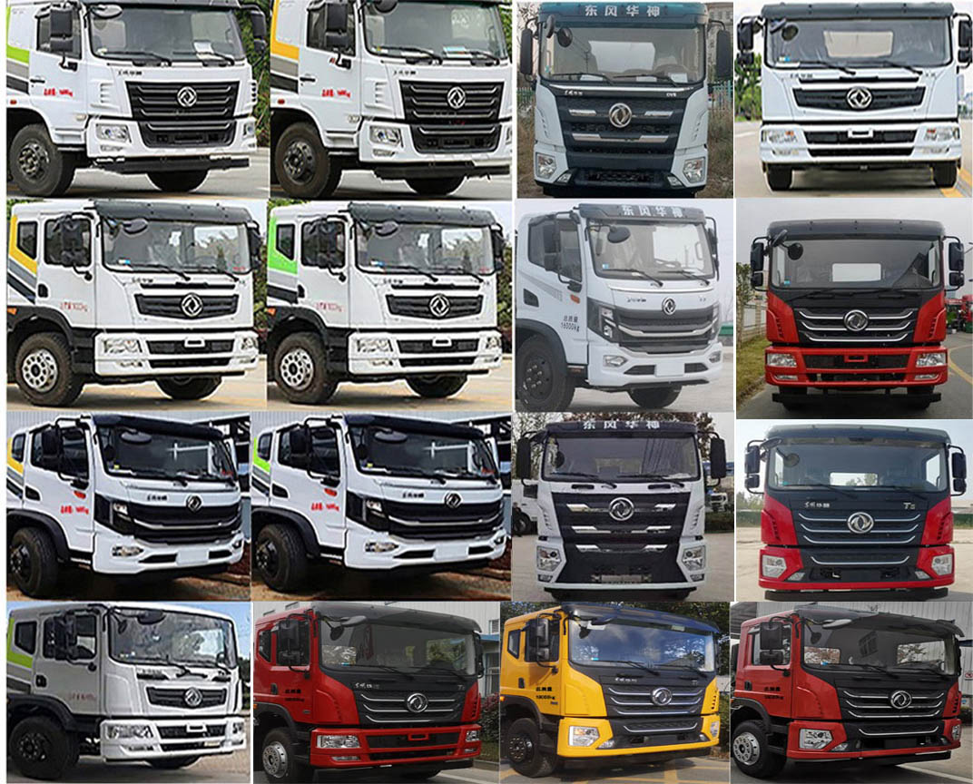 東風牌EQ5160GSSSEH6灑水車公告圖片