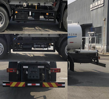 東風牌EQ5160GSSSEH6灑水車公告圖片
